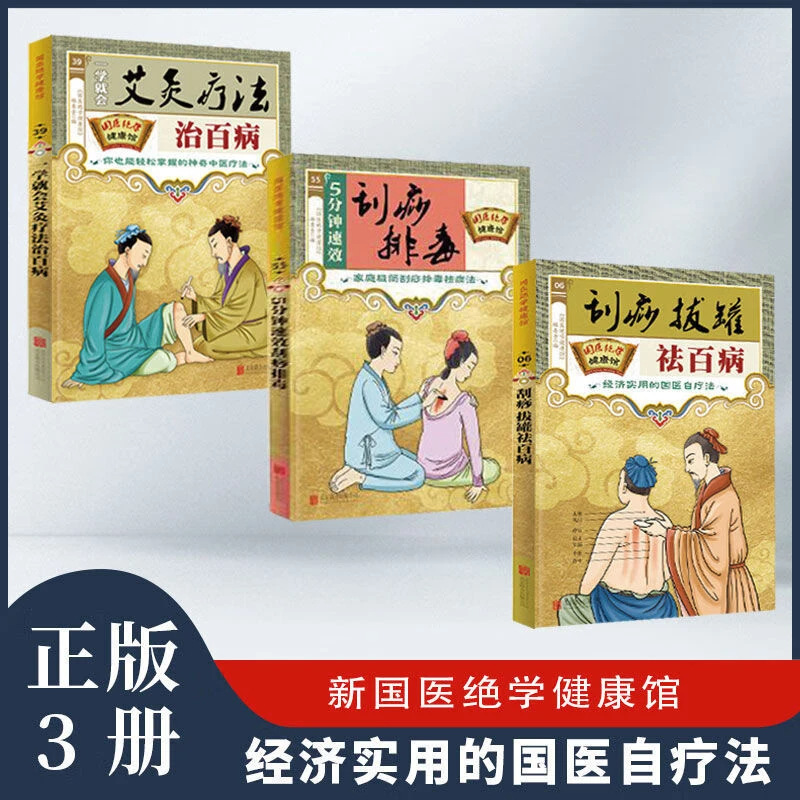 Seri Kesehatan & Kesejahteraan - Therapy Health And Wellness ulasan dan harga